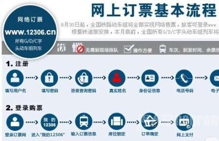 微信抢票一般能抢到吗