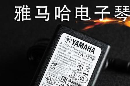 雅马哈kb280能插耳机吗