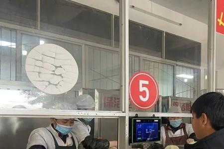 校智付关闭后怎么开通