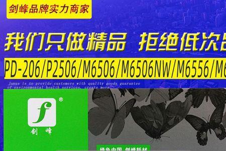 奔图m6506碳粉盒寿命