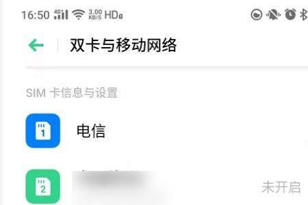 OPPO手机怎么装电话卡