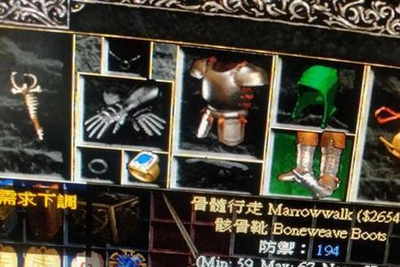 死灵法师装备洗练属性推荐