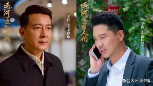 运河边人们40集大结局