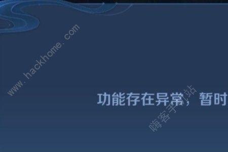 王者如何关闭长按技能描述