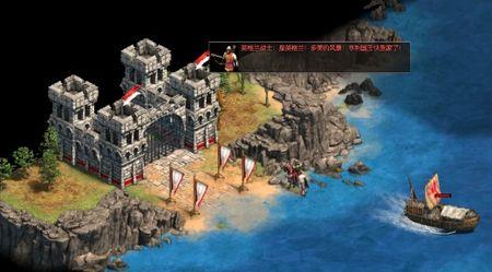 帝国2决定版哪个帝国厉害