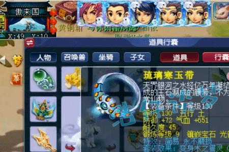 梦幻西游129普陀和女儿哪个好