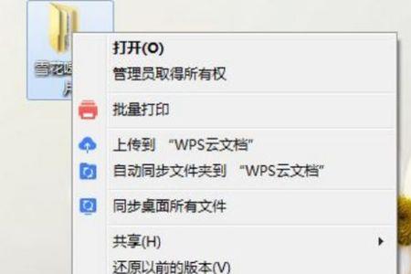 邮箱的文件怎么下到桌面