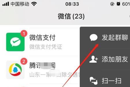 不小心退群了，怎么恢复
