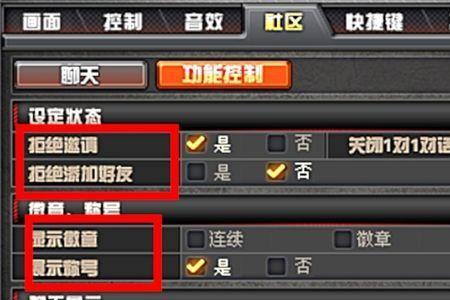 穿越火线闪退怎么办