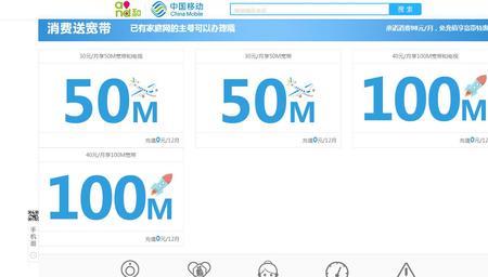 如何看自己家宽带是几兆