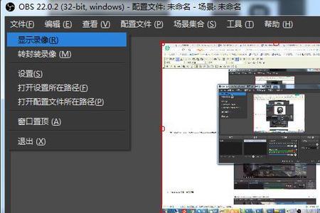 为什么obs和直播伴侣一起用