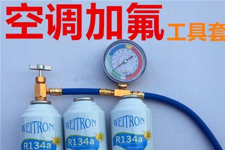 海尔空调kfr-26w0523加什么雪种