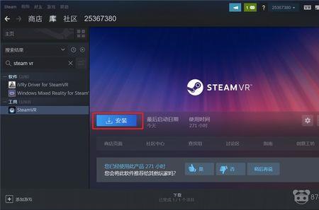 steam怎么创建组连接