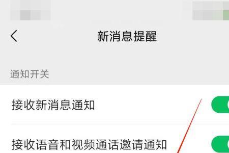 微信录视频没声音怎么回事