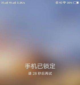 vivo手机升级要解锁吗