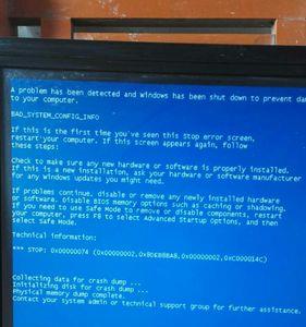 win7一动音量键就蓝屏