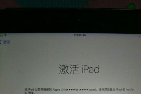 ipad找回其他手机id密码的步骤
