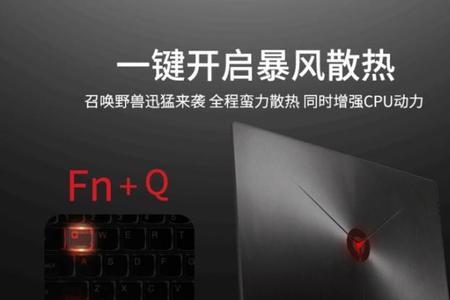 拯救者开机动画消失怎么办