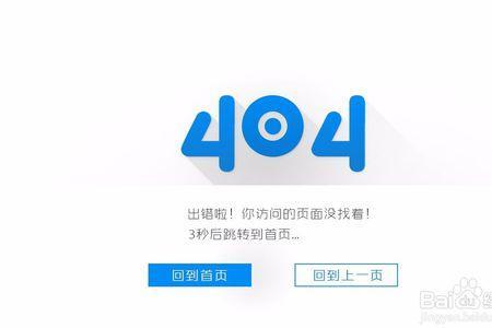 电视提示代码403