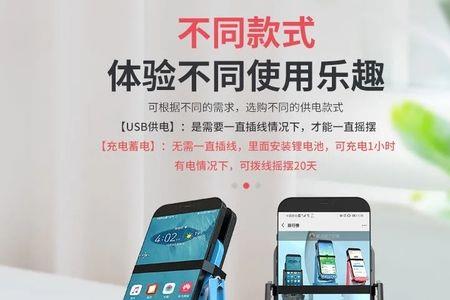 手机摇一摇怎么摇的快