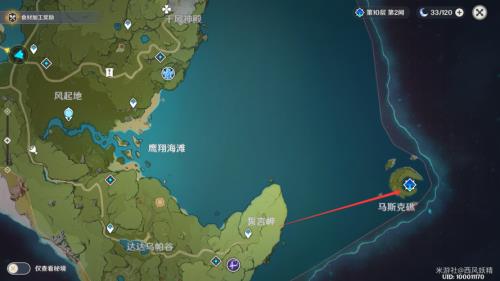 原神艾伦的困境怎么触发