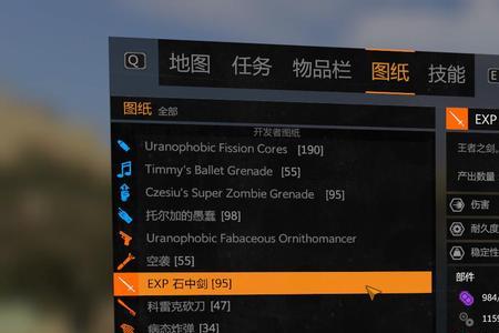 消逝的光芒怎么入侵好友房间