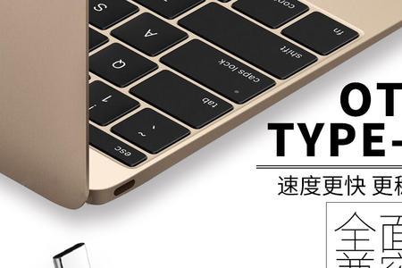 opponote4咋连接otg下歌