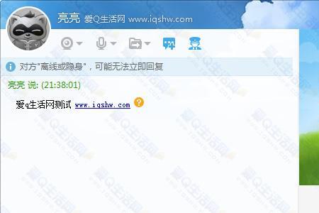 歪歪怎样下载