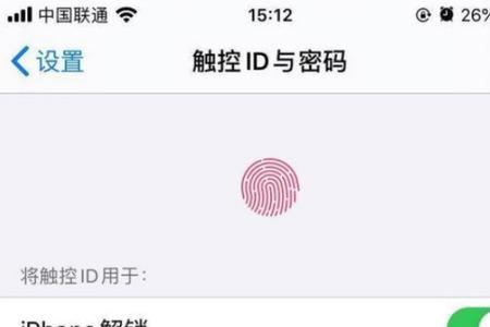 苹果商店密码怎么要反复输