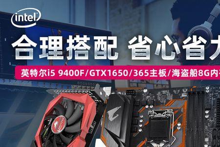 9400fb365支持多大频率内存