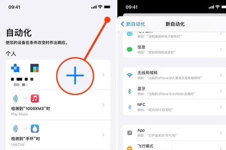 苹果1571系统怎么设置充电提示音