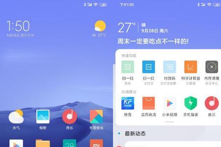 小米11pro如何长时间显示充电界面