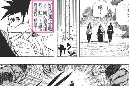 焰舌封印值得换吗