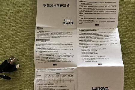 heo5pro和heo5x哪个好