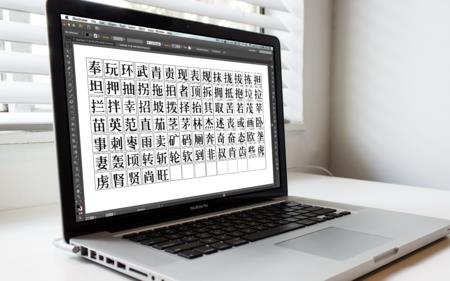 电脑字库怎么找
