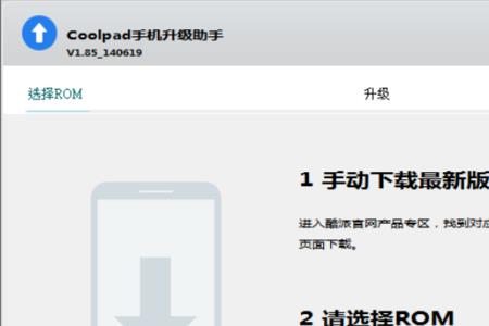 定制rom包应用进程是怎么自启的
