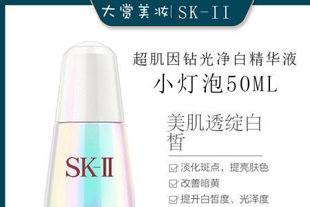 小灯泡sk2使用方法
