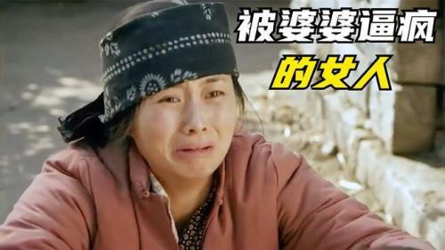 与儿媳妇有关的电影