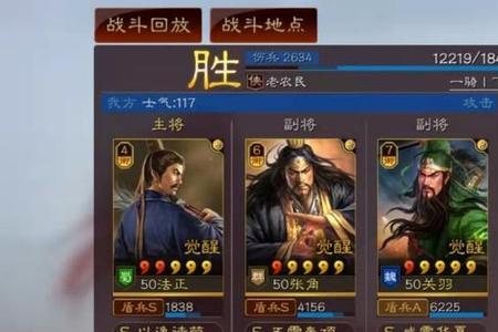 三国志战略版赵云配法正怎么样