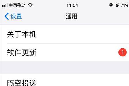 ios12怎么下载不了微信