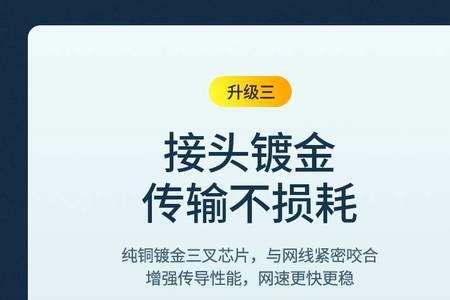 绿联超六类网线很细正常吗