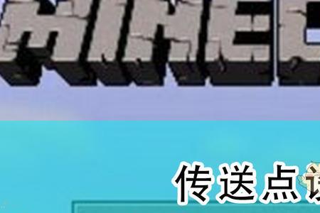 我的世界电脑版不能移动怎么办