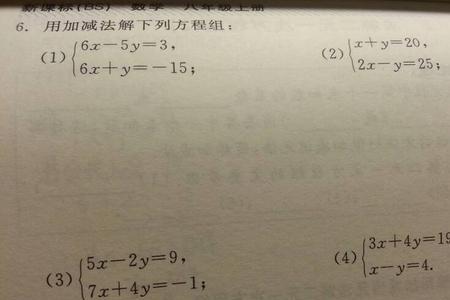 6x+20=8x这条方程怎样解