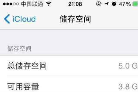 icloud储存空间够为什么不能上传