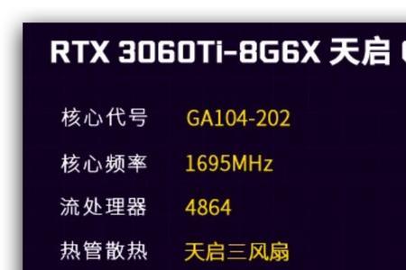 拯救者y9000p和rog魔霸新锐跑分对比