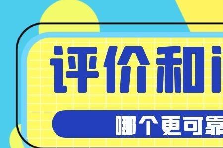 淘宝问答靠谱吗