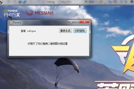荒野行动账号丢失怎么办