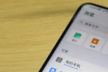 荣耀手机怎么将游戏移到内存卡