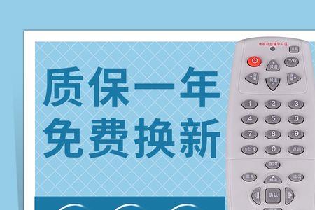 dth机顶盒是什么品牌