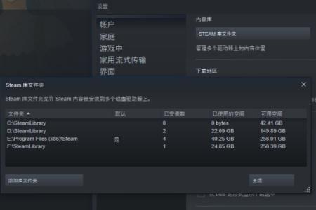 u盘拷贝的游戏怎么让steam检测到